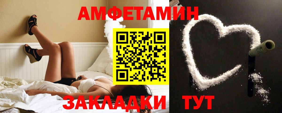 Конаково  Амфетамин Premium  Амфетамин  Вход с VPN 