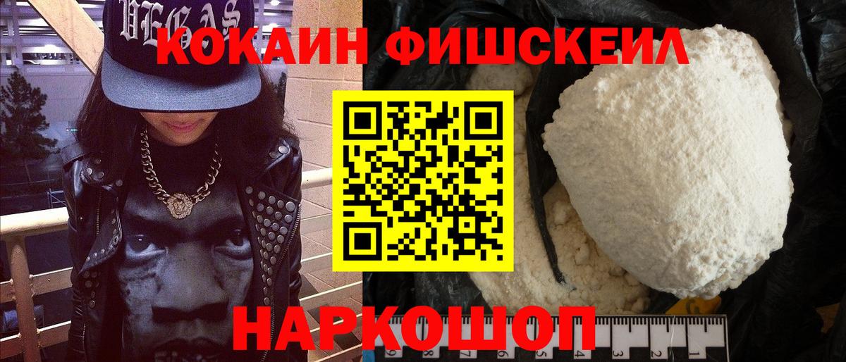Конаково  COCAIN Эквадор  даркнет сайт  Вход с VPN  COCAIN Колумбийский 