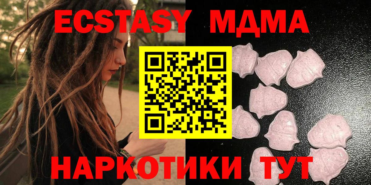 Ecstasy Cube Конаково