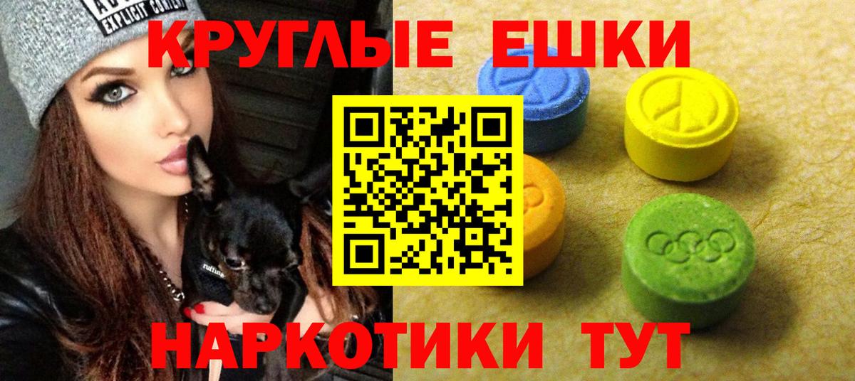 Экстази Philipp Plein  Экстази  Конаково  Экстази mix  Вход с VPN 