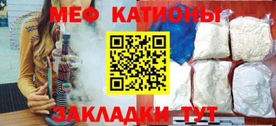 бутират Коммунар