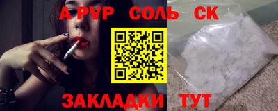 a pvp Комсомольск-на-Амуре