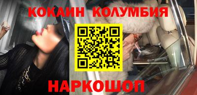 марки nbome Конаково