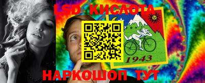 бутират Коммунар