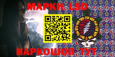 марки nbome Конаково