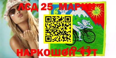 марки nbome Конаково