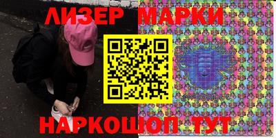 бутират Коммунар