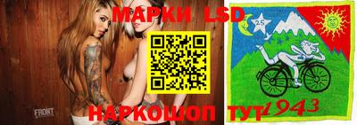 марки nbome Конаково