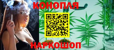 бутират Коммунар