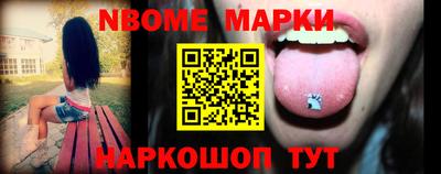 бутират Коммунар