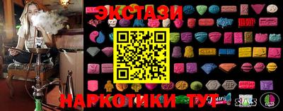 марки nbome Конаково