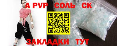 марки nbome Конаково