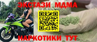 бутират Коммунар