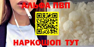 марки nbome Конаково