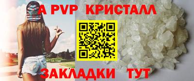 a pvp Комсомольск-на-Амуре