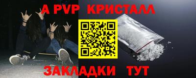 бутират Коммунар