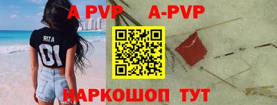 бутират Коммунар