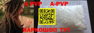 a pvp Комсомольск-на-Амуре