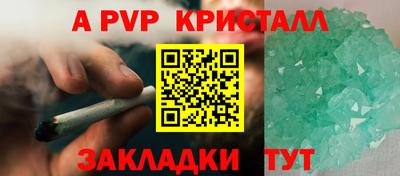 бутират Коммунар