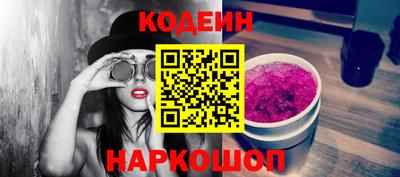 марки nbome Конаково