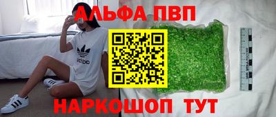 марки nbome Конаково
