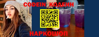 бутират Коммунар