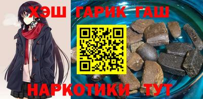 бутират Коммунар