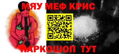 бутират Коммунар