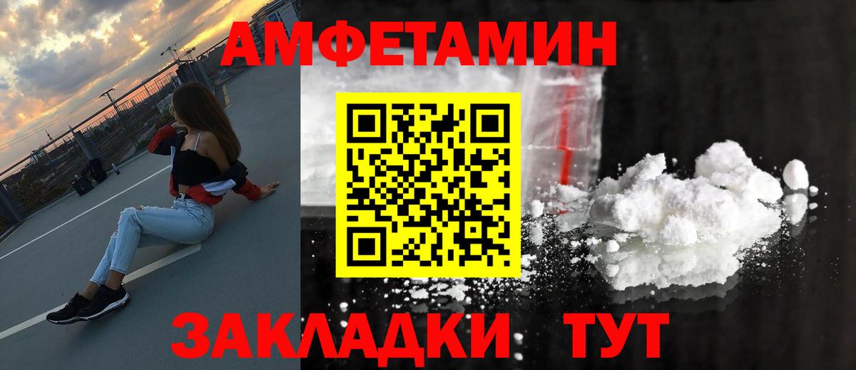 Метамфетамин витя Конаково