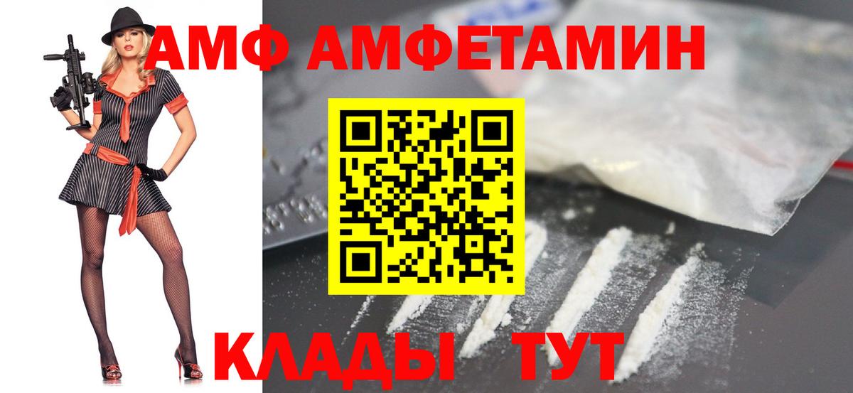 Первитин винт  Вход с VPN  Конаково 