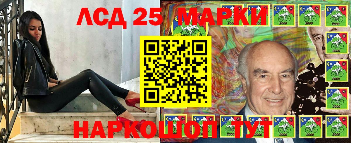Марки NBOMe 1,5мг Конаково