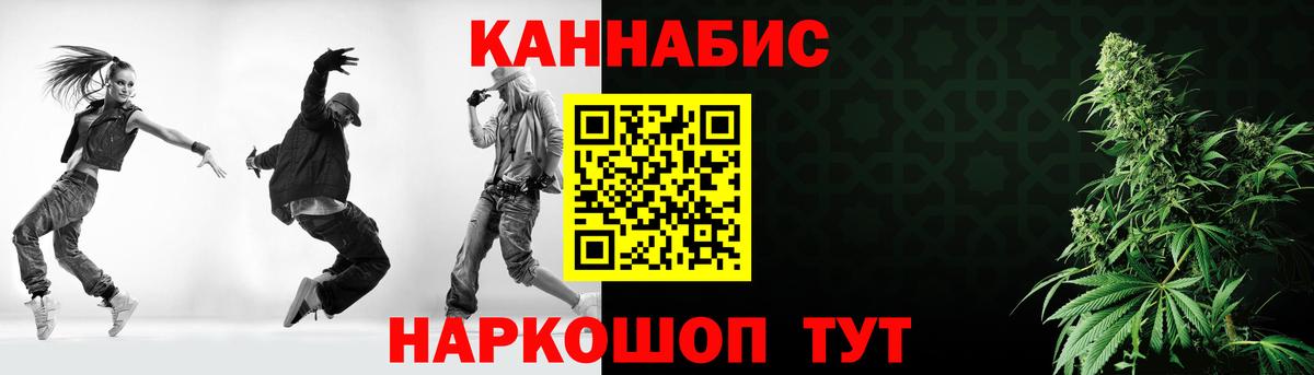 Марихуана SATIVA & INDICA  МАРИХУАНА OG Kush  Бошки марихуана SATIVA & INDICA  Вход с VPN  Конаково 